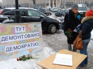 The Economist: Украина показала наибольший упадок демократии в Европе 