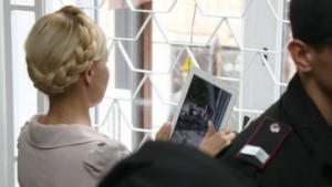 Чем заболела Юлия Владимировна? Тимошенко следствие Киреев 