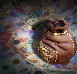 Бюджет – 2012: быть ли демократии в Украине? бюджет 