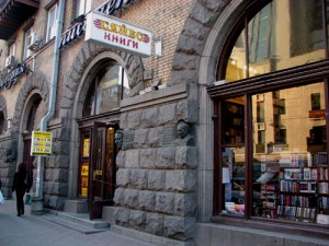 Рейдерська схема загарбання книгарні “Сяйво”    типовий приклад симптомів нової чуми суд скандал рейдерство 