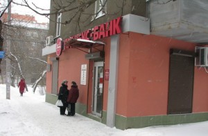 Кассира Правекс Банка судят за то, что она ценой своей жизни не защитила деньги от вооруженных грабителей. Письма в редакцию 