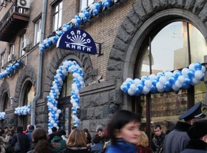 Різдвяна казка «Попов, попи та «Сяйво». Письма в редакцию 