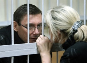 Що можуть конфіскувати у Луценка? 