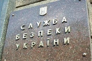 Составлены фотороботы террористов, совершивших  теракты в Днепропетровске  СБУ 