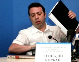 Хапнуть и выжить: бизнесмен Геннадий Корбан  СБУ МВД депутат 