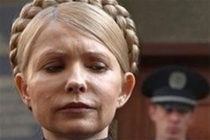Forbes: К делу Тимошенко необходимо привлечь независимых экспертов Тимошенко 