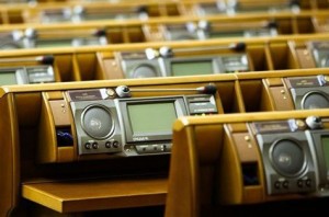 Парламентские маневры – кто как голосует Литвин КПУ БЮТ 
