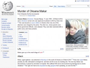 Об Оксане Макар написали в Wikipedia Оксана Макар 