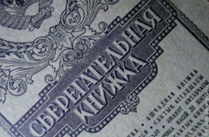 Кто заплатит за «Витину тысячу» Тимошенко МВФ БЮТ 