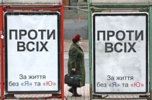 Бойкоту выборов быть? Томенко Тимошенко оппозиция Гриценко БЮТ 