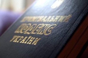 Несмотря на 4 тысячи поправок, в УПК практически ничего не изменилось  