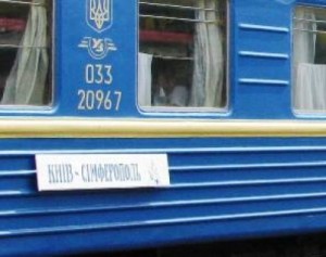 Поезд Симферополь Киев проверяют саперы МЧС Киев 