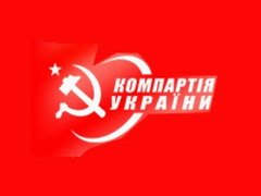 kpu