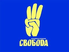 svoboda