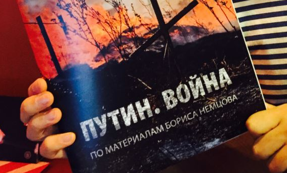 Немцов узнал о 70 погибших российских военных под Дебальцево