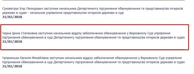 Скриншот 20-02-2018 145626