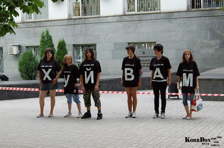 Донецк. Участники была задержаны силовиками