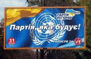 Чечетов заявляет, что офис ПР пикетировали провокаторы