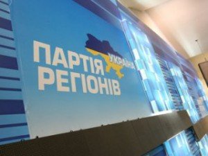 Регионалы Львовщины возмущены кадровой политикой Януковича