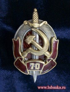 Вітання з минулого: МГБ виносить “застережні приписи” політичним активістам