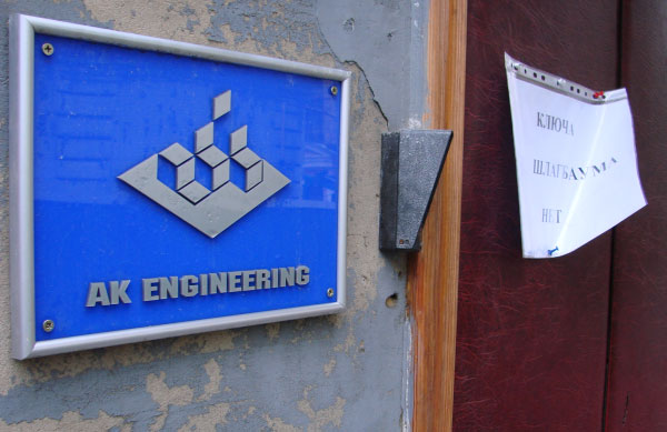 Офіс генпідрядника реконструкції НСК "Олімпійський"