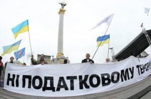 майдан