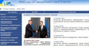 sajty-ukrainskih-posolstv-_162814_p0