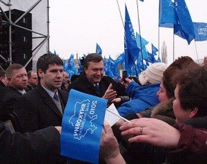 загруженное