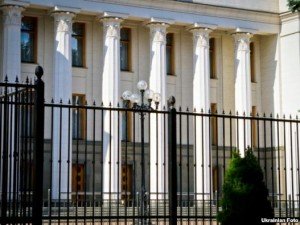 Верховная-Рада