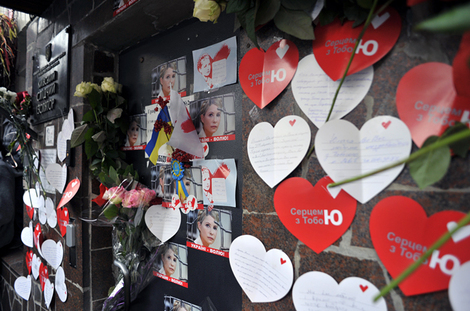 content_tymoshenko_sizo_5