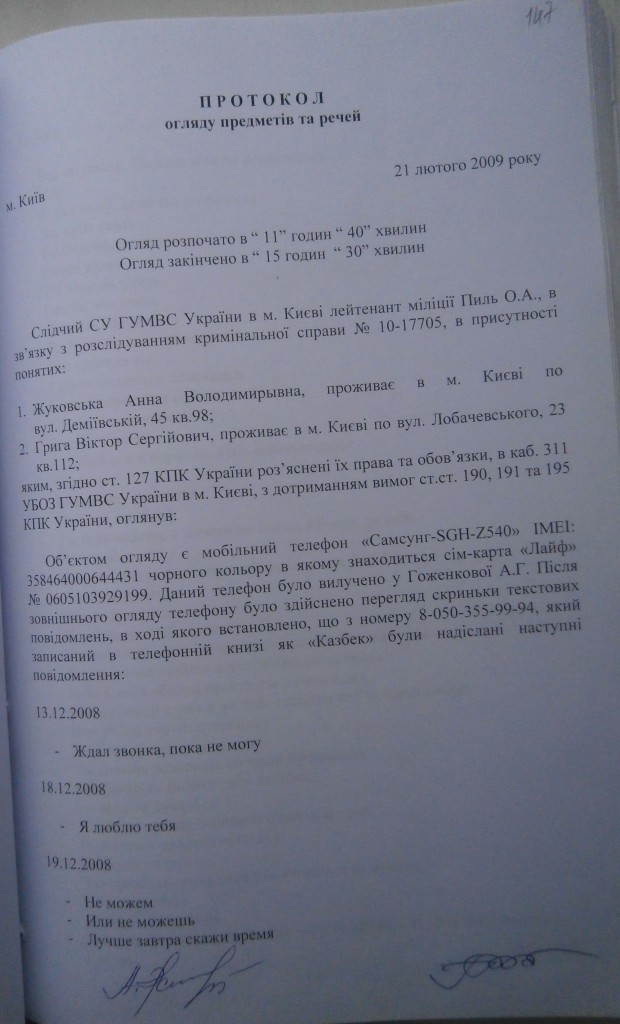 bektursunovpedoffill_html_m3ffce70