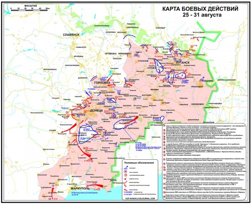 Карта военных действий на украине на сегодняшний день посмотреть бесплатно на русском языке