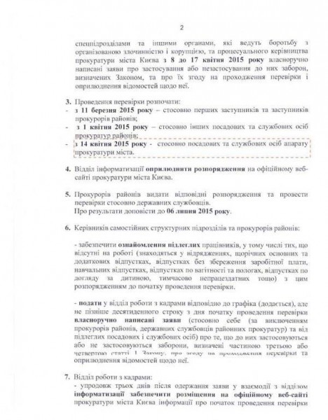 11390168_481089772047114_4554633459235234316_n