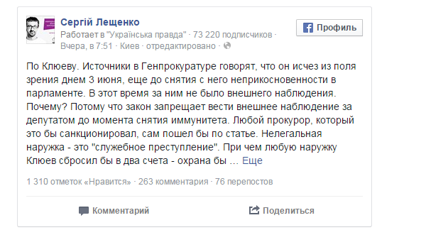 Clip2net_150614003247