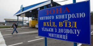 The Senkovka checkpoint in Chernihiv region stands at the cross of borders of three countries: Ukraine, Russia, and Belarus.