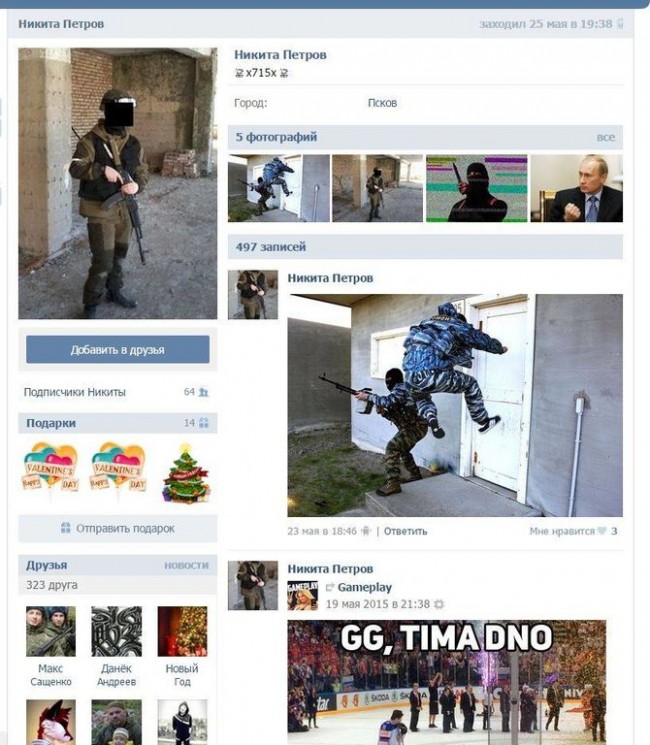 rossijskij-spetsnaz-oruduet-pod-mariupolem_rect_020b37982a544559e7f58e0c73c66a42