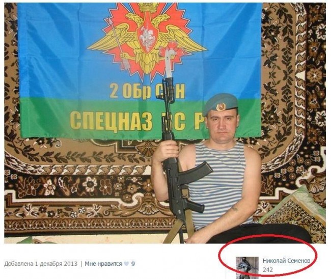 rossijskij-spetsnaz-oruduet-pod-mariupolem_rect_40b189034437e31ed41af0a0a6c43cfb