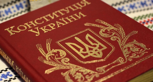 konstituciy-e1431527765756