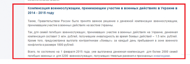2000-voennyih