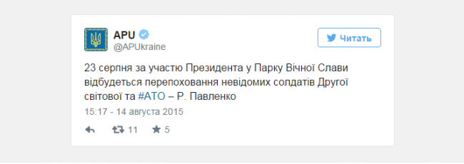 Clip2net_150818115924