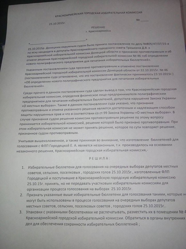 12179420_1064846536889136_1780458382_n