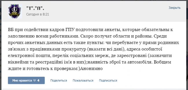 Скриншот 07-10-2015 134453