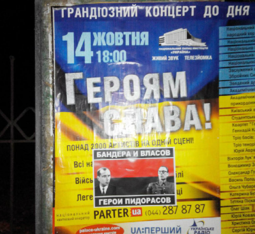 Скриншот 14-10-2015 125553