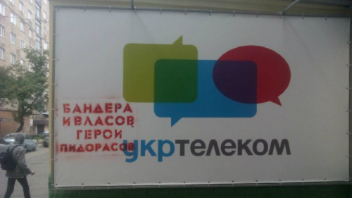 Скриншот 14-10-2015 125631