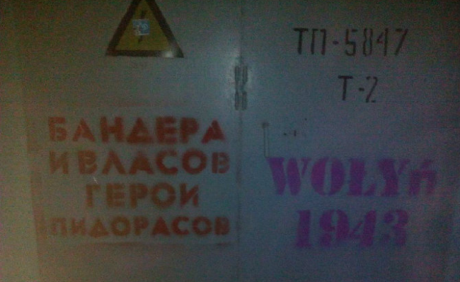 Скриншот 14-10-2015 125834