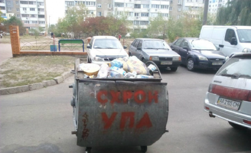 Скриншот 14-10-2015 125854