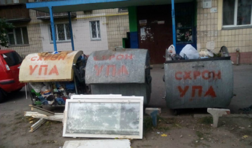 Скриншот 14-10-2015 125906