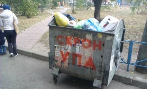 Скриншот 14-10-2015 125913