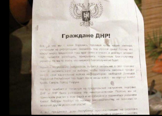 Скриншот 24-10-2015 185038