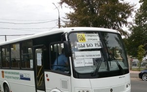 автобус-район-5353